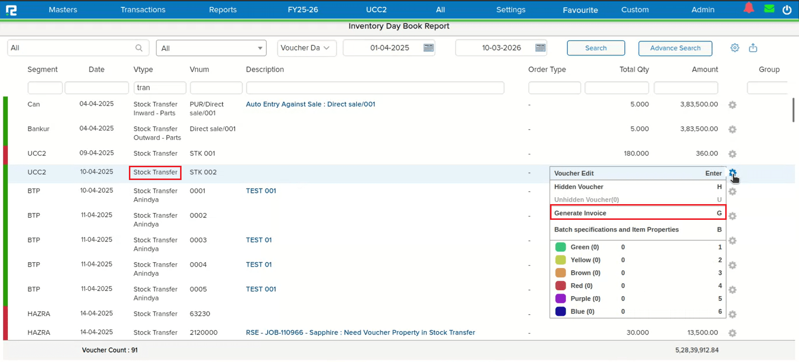 Generate Invoice for Stock Transfer